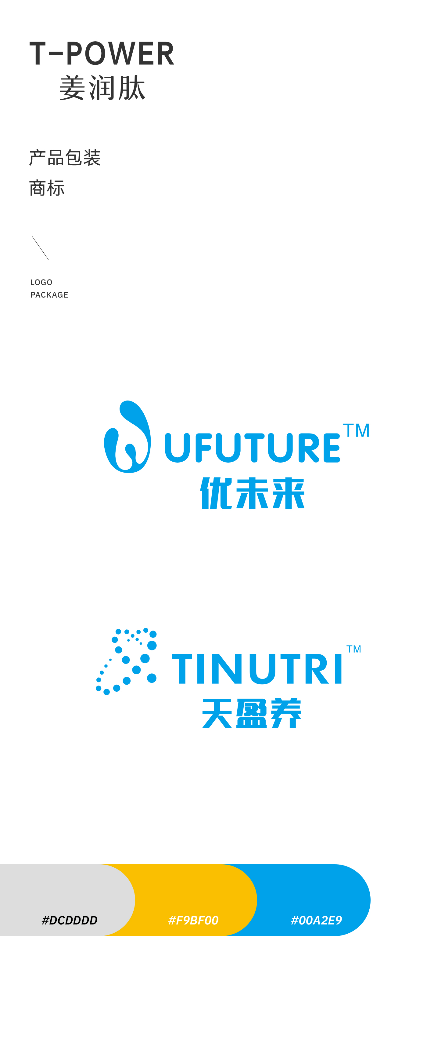 姜潤(rùn)肽詳情頁_02.jpg 姜潤(rùn)肽詳情頁_02.jpg